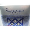MAHYOUBA by Rasasi 30ML ,Concentrated oil,Arabian Perfume Oriental Exotic Arabic NEW SEALED BOX